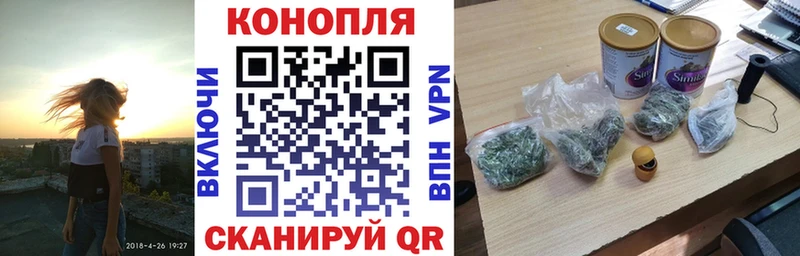 Как найти закладки Мурманск ГАШ Каннабис Мефедрон