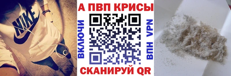 Alfa_PVP мука Мурманск