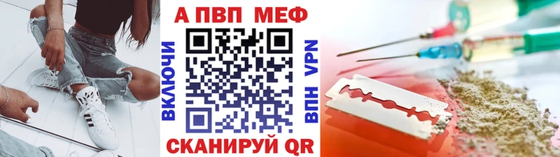 купить наркоту Мурманск А ПВП мука
