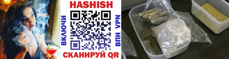 Гашиш гашик  наркотики  Мурманск 