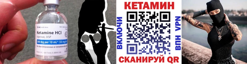 как найти закладки  Мурманск  КЕТАМИН ketamine 