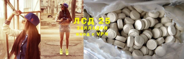 2c-b Дмитровск
