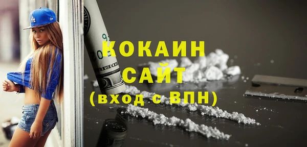 кокаин VHQ Горно-Алтайск