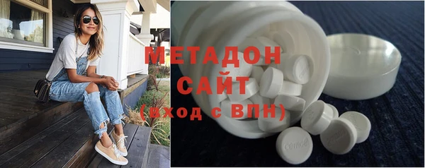 бутират Гусев