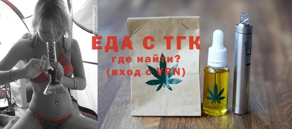 молекула духа Гусь-Хрустальный