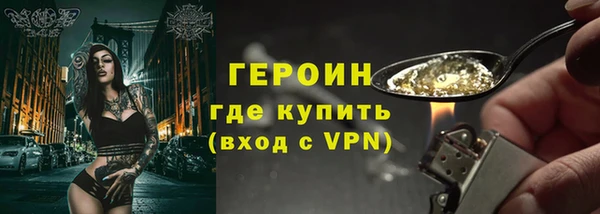 2c-b Дмитровск