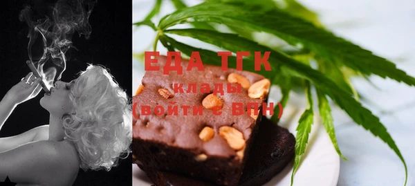 бутират Гусев