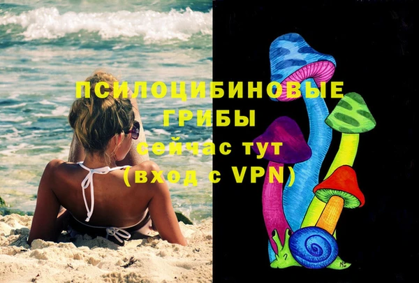 кокаин Гусиноозёрск