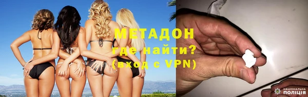 бутират Гусев
