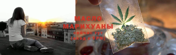 молекула духа Гусь-Хрустальный