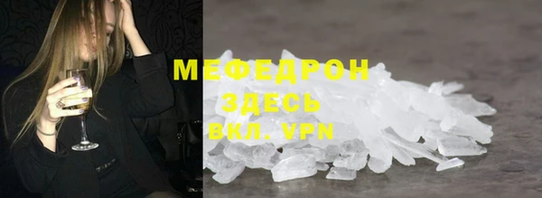 каннабис Горнозаводск
