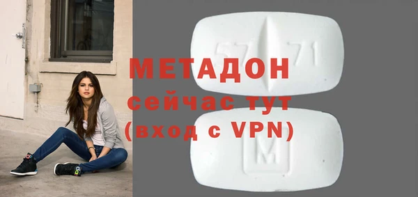 молекула духа Гусь-Хрустальный