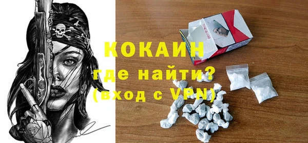 кокаин Гусиноозёрск