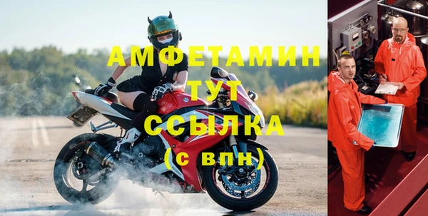 бутират Гусев