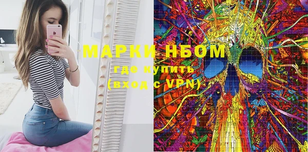 молекула духа Гусь-Хрустальный