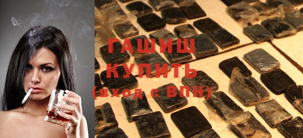 бутират Гусев