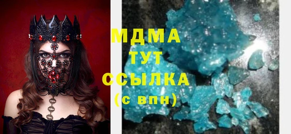 бутират Гусев