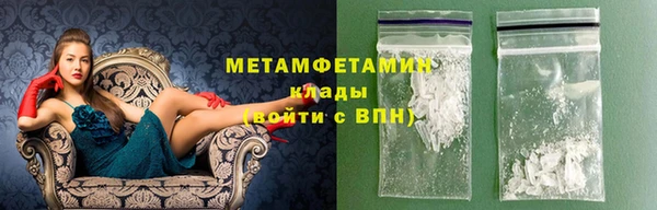 молекула духа Гусь-Хрустальный