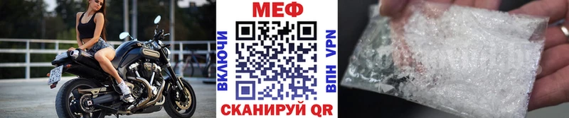 Мефедрон мяу мяу  кракен зеркало  Мурманск  где купить наркоту 