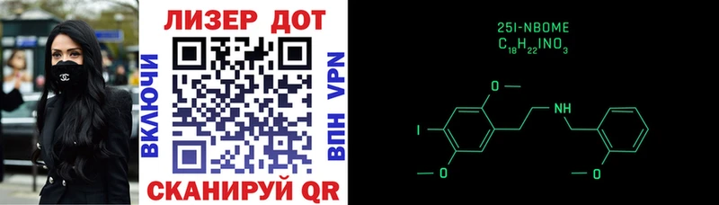 Марки NBOMe 1,5мг Мурманск