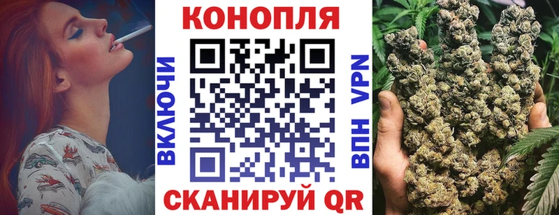 Бошки марихуана семена  Мурманск 